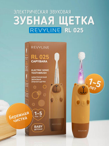 Изображение товара Электрическая звуковая детская зубная щетка Revyline RL 025 Baby Capybara, 1-5 лет, капибара