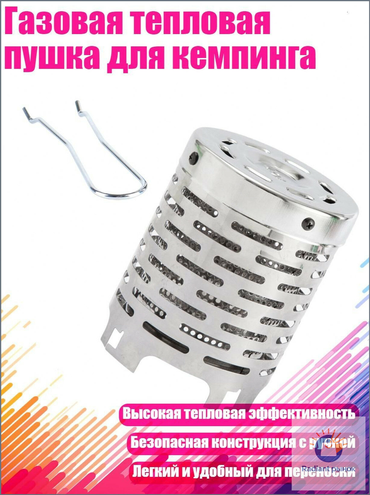 Кухня кемпинговая