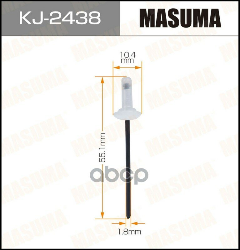 Клипса автомобильная Masuma арт. KJ-2438