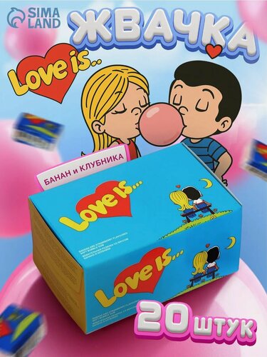 Изображение товара Жевательная резинка "Love is", Банан клубника, 4.2 г, 20 штук