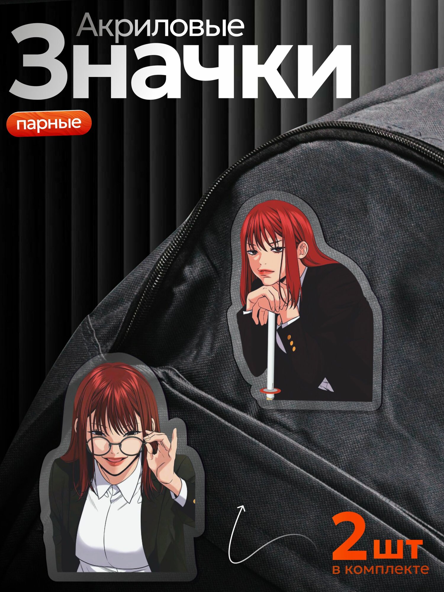 Значок