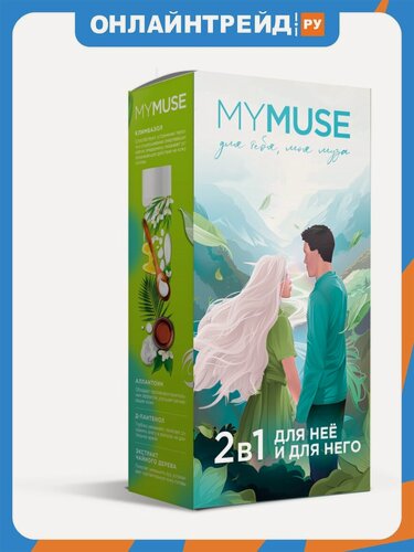 Изображение товара Подарочный набор 2в1 MY Muse MyMuse Для неё и для него (гель для душа + шампунь)