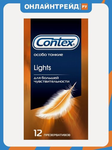 Изображение товара Презервативы Contex Lights, 12 шт.