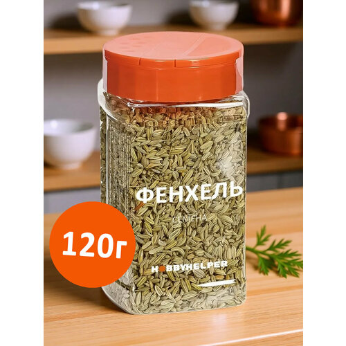 фото Фенхель семена hobbyhelper банка 120г