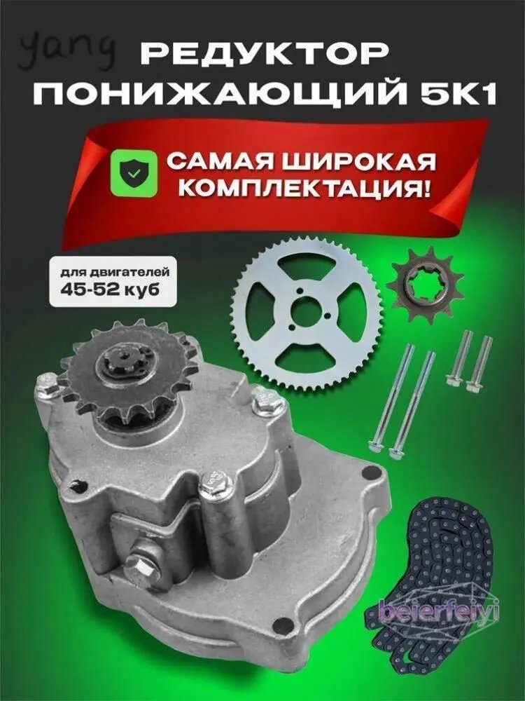 Запчасть для бензоинструмента