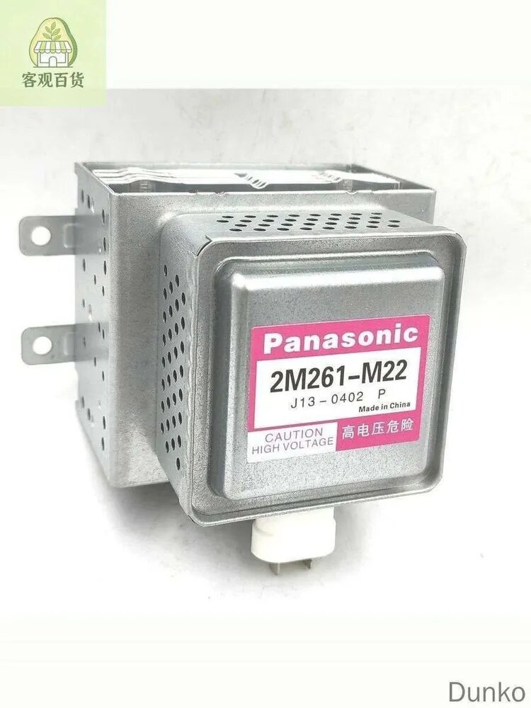 Для микроволновой печи Panasonic 2M261-M22 инверторный магнетрон