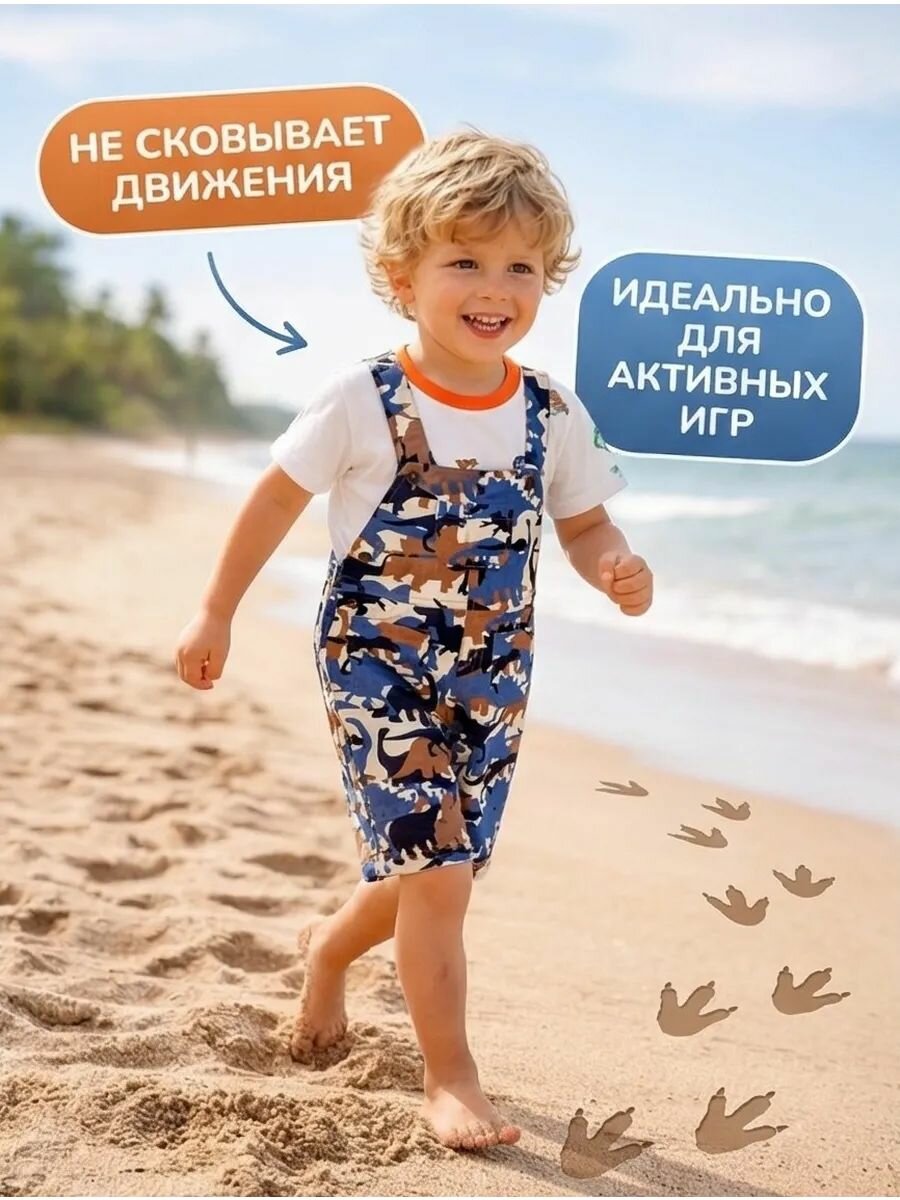 Комплект одежды МалиКоль, размер 92, фиолетовый — фото 1