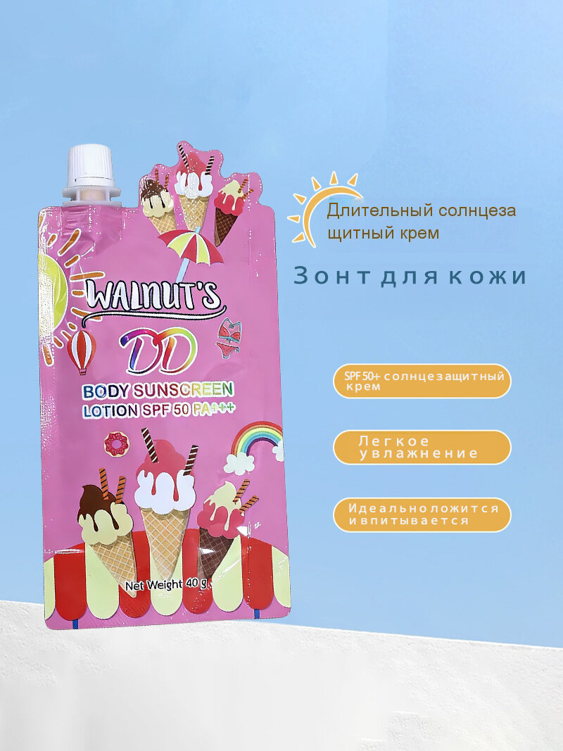 Солнцезащитный крем от солнца