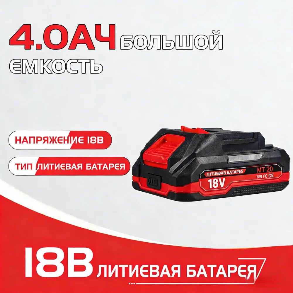 Makita Литиевый аккумулятор 18V 6000mAh с индикатором, батарея 1