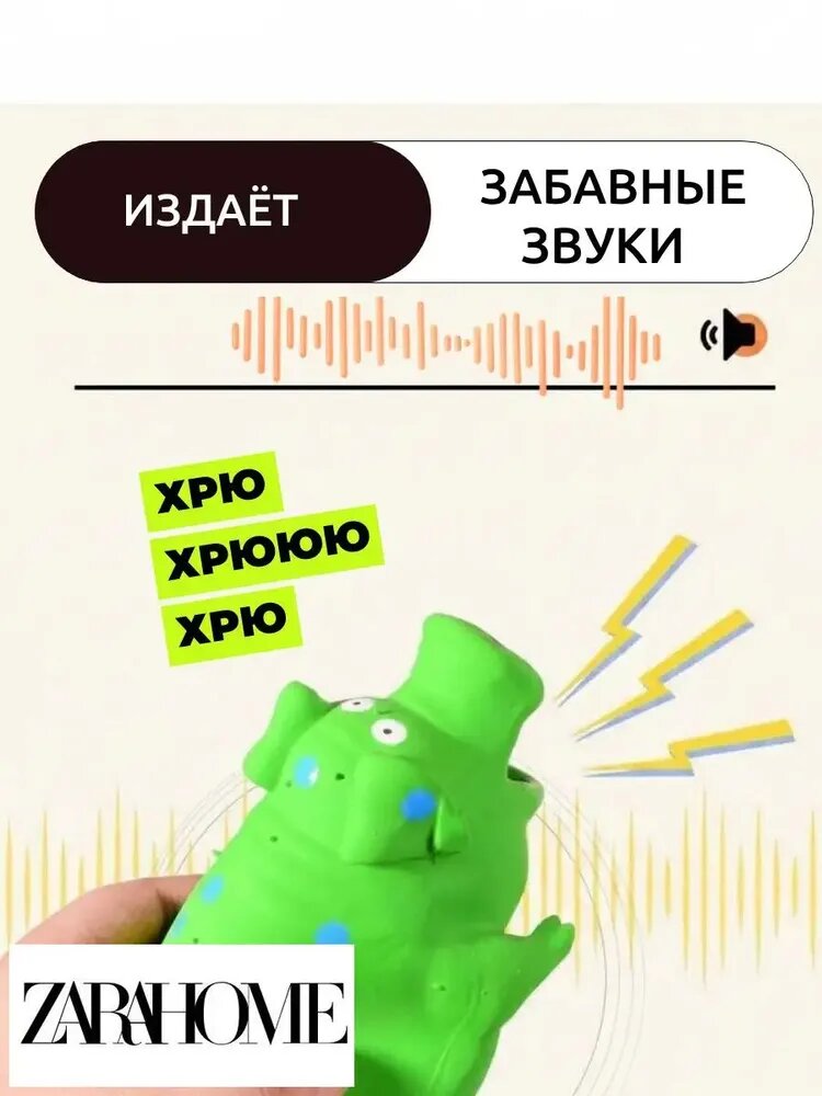 Игрушка - Хрюшка для собак — фото 1