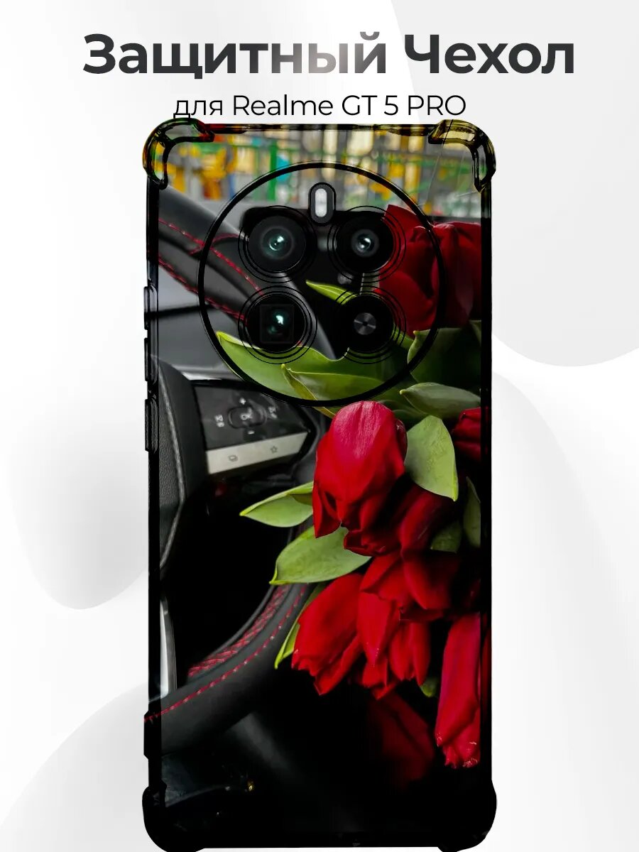 Чехол Realme Gt 5 Pro Chery Tiggo 7 Pro Max Interior