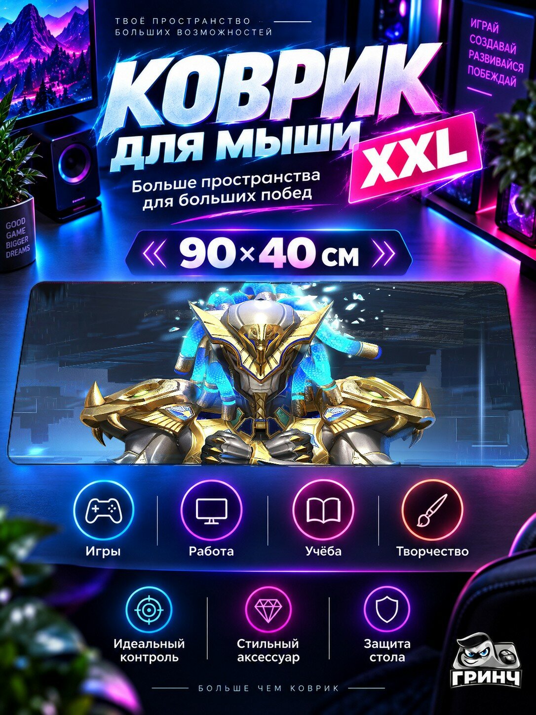 Игровой коврик для мыши 90х40 см — PUBG / пабг — Pubg Golden Pharaoh X Suit