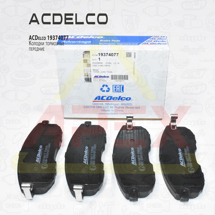 ACDelco 19374077 Колодки тормозные передние J32/J31/A32/C11X/F15E Nissan Ниссан Tiida тиида Teana тиана Juke жук; GDB1003