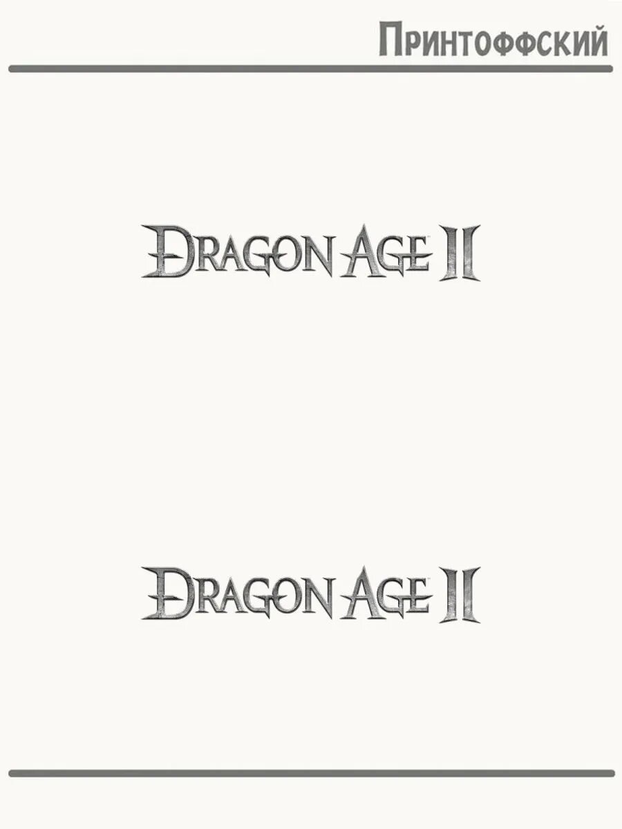 Термонаклейка Dragon Age 2