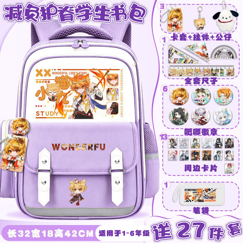 Рюкзак Cat Xiao Jiu's Adventure Backpack, вместительный, водонепроницаемый, новый стиль, универсальный, подходит для учеников начальной школы (3-6 классы)