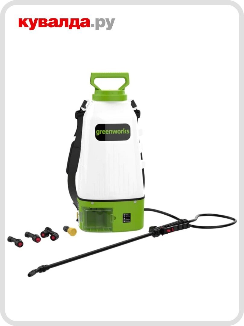 Опрыскиватель аккумуляторный GREENWORKS BPS2410 24v, 10 л, c 1хакб 4ач и зу