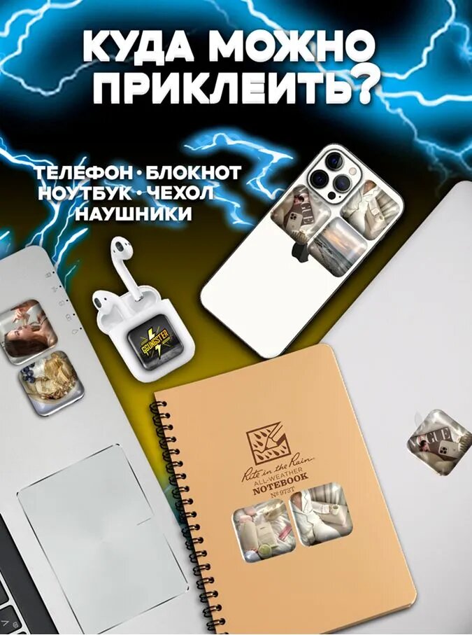3Д Стикеры с женской эстетикой, Наклейки эстетика