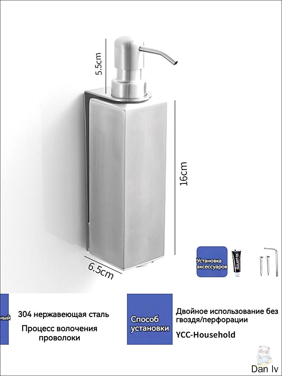 Дозатор для жидкого мыла встраиваемый, 1 шт