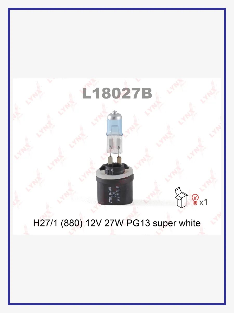 Лампа накаливания галогенная (H27W/1 12V 27W), арт. L18027B