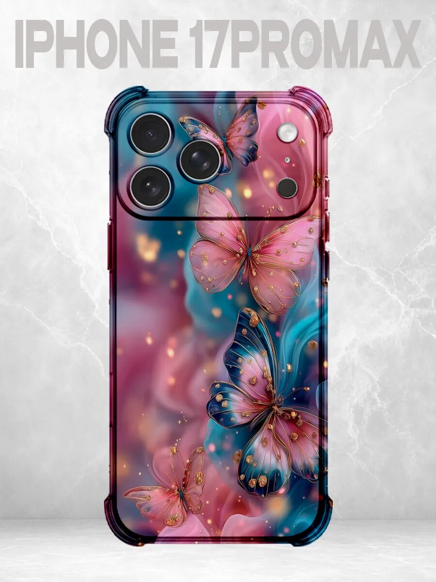 Чехол на iPhone 17 Pro Max бабочки розовый блеск