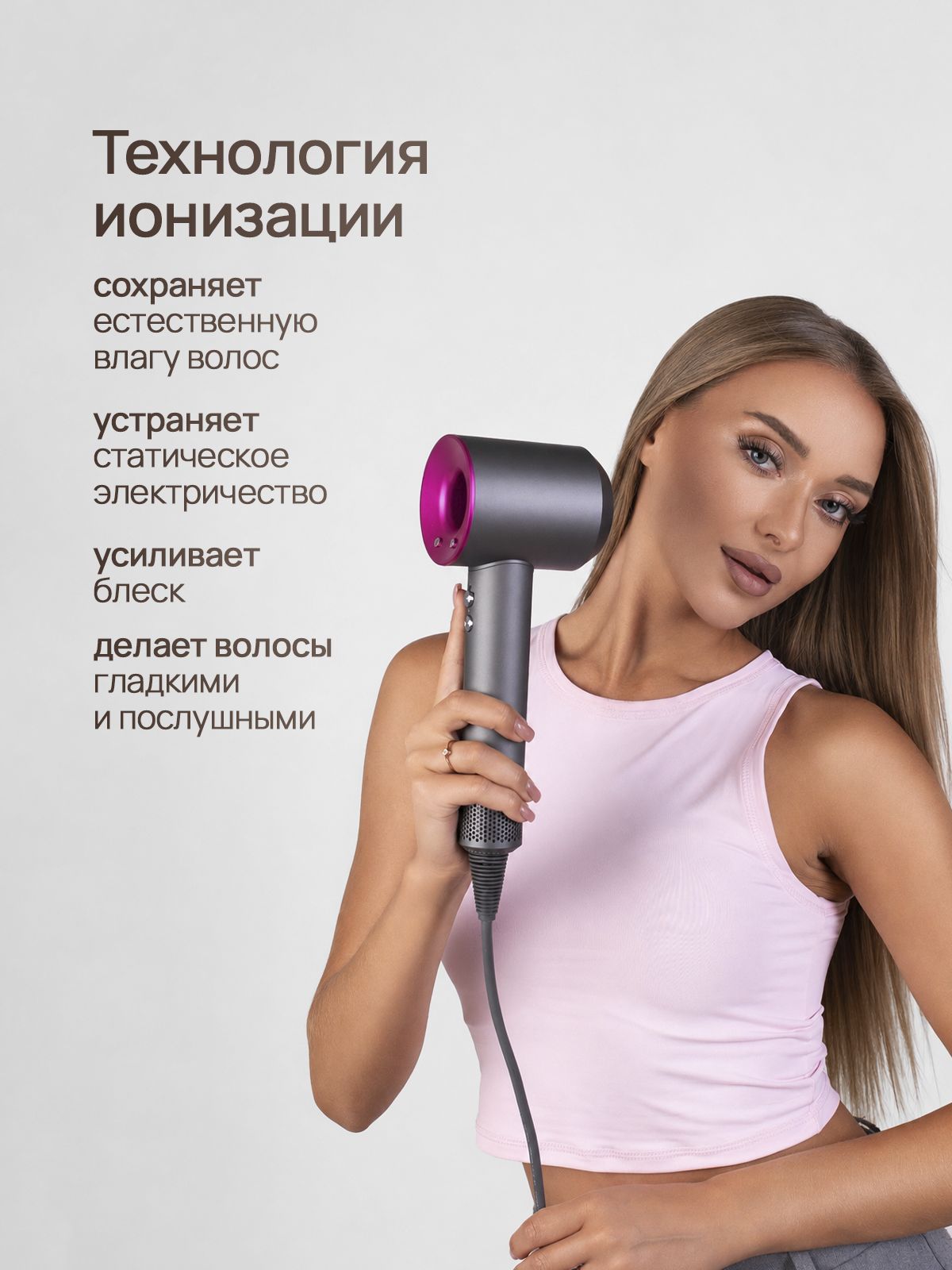 Фен Day Sonic ICON Air (5 in1) HD20F, для волос 5в1 профессиональный 1600 Вт розовый — фото 1