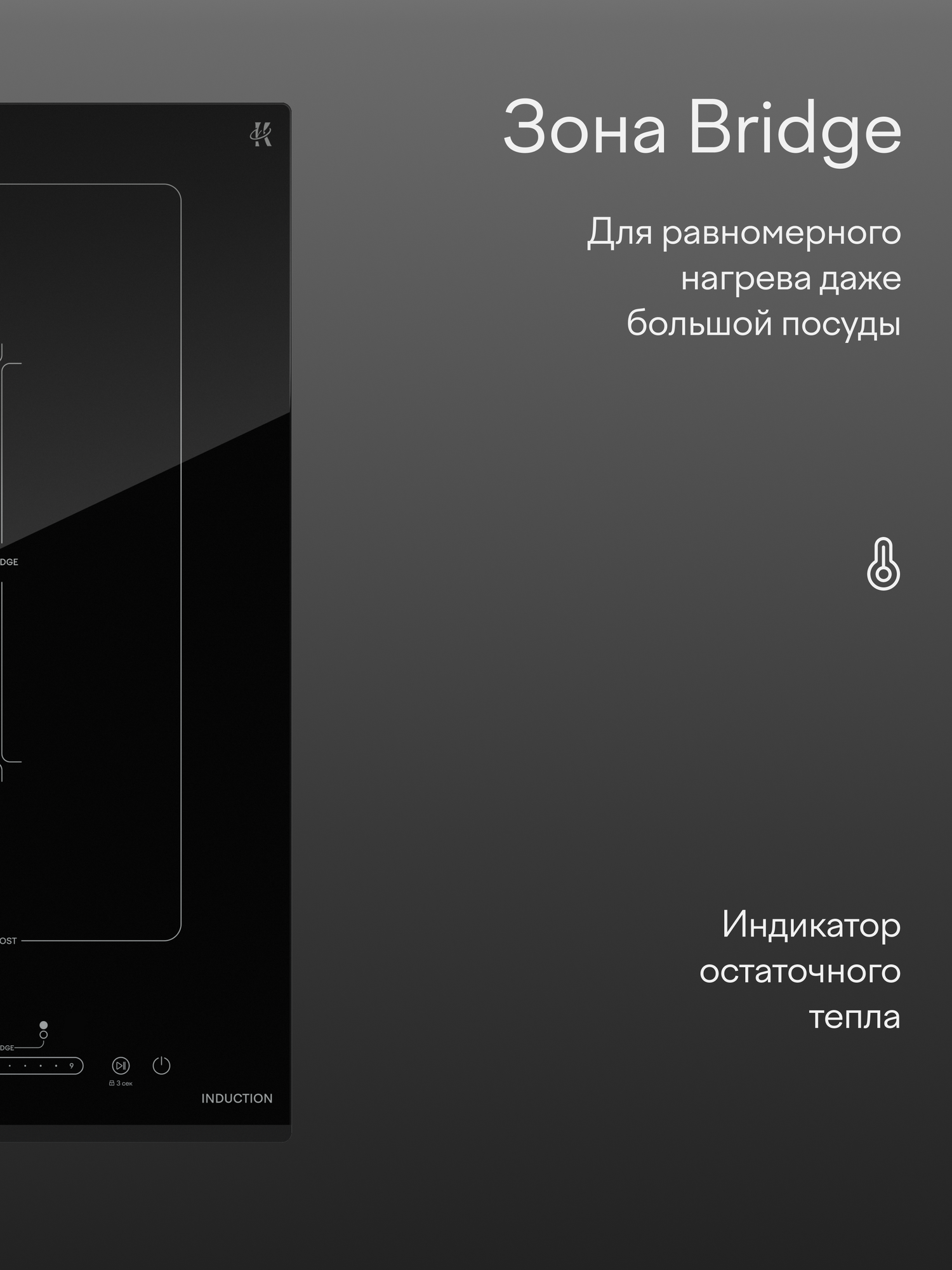Индукционная варочная панель с инвертором Tuvio HID46CB21, 30 см, черный, блокировка от детей, защитное автоотключение — фото 5