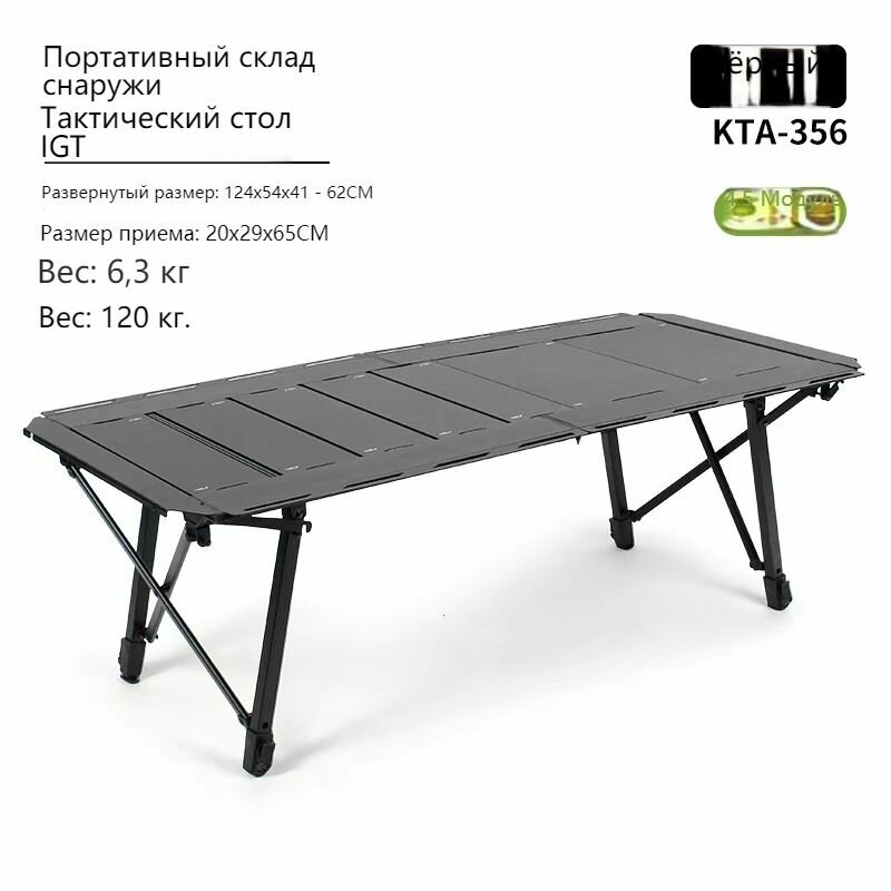 Расширяемый походный стол, быстросборная модульная конструкция из алюминия, устойчивая платформа для кемпинга