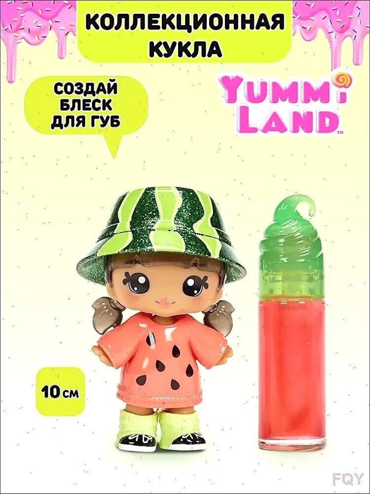 Коллекционная кукла Майя Арбуз с набором для изготовления блеска для губ