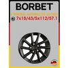 Фото Borbet