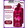Фото OLLIN Professional Beauty Family бальзам с кератином и протеинами шелка