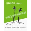 Фото Honor Sport AM61