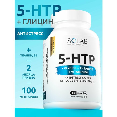 5 HTP Гидрокситриптофан с глицином, теанином и витамином B6 для снижения стресса, 60 шт