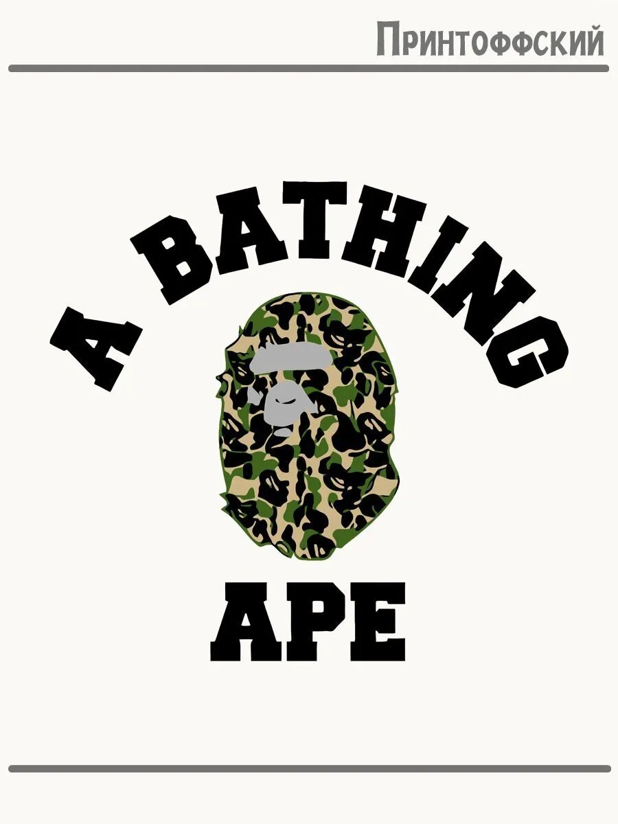 Термонаклейка для одежды и аксессуаров DTF-печать с надписью A Bathing Ape