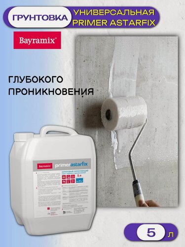 Изображение товара Грунтовка универсальная Bayramix Astarfix (5л)