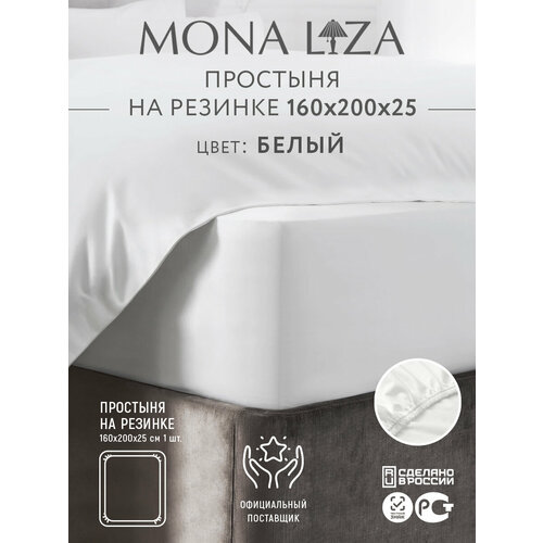 фото Простыня на резинке 160х200х25 сатин 100% хлопок mona liza, цвет белый, артикул 505033/01