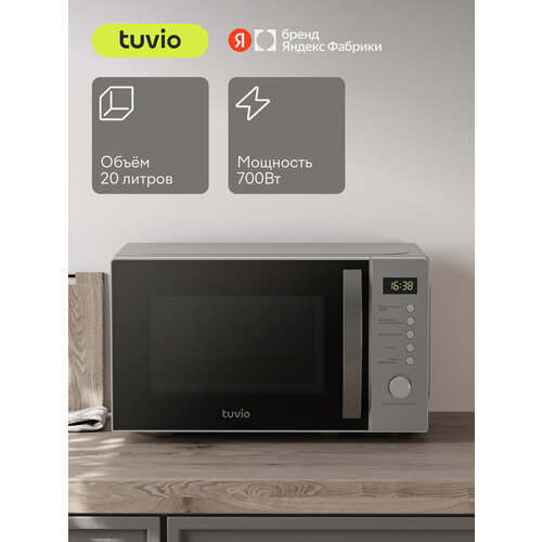 фото Микроволновая печь tuvio mg7t20sm1 с функцией гриля и разморозки, серебристый/черный
