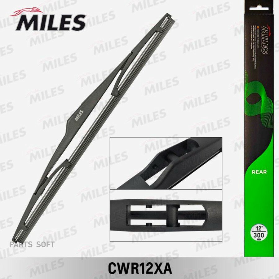 CWR12XA MILES Щетка с/о задняя 12"/300мм (пластик) MILES CWR12XA | цена за 1 шт