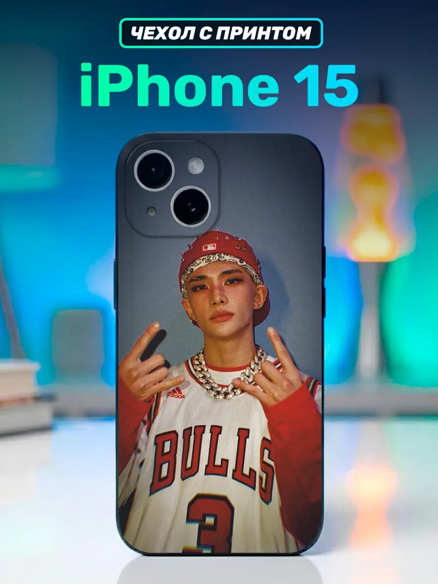 Чехол на iphone 15 Кпоп Stray Kids Хенджин karma