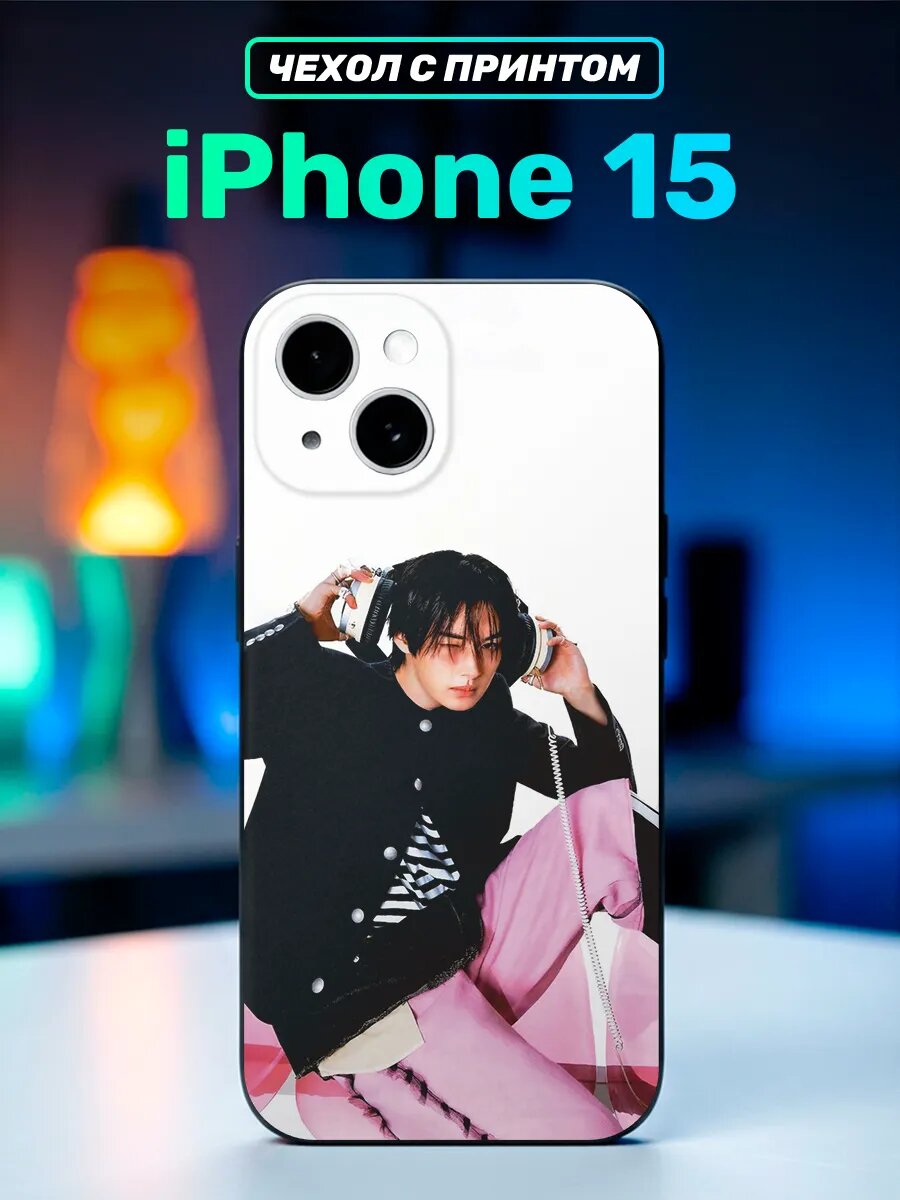 Чехол на iphone 15 Кпоп Stray Kids Минхо karma