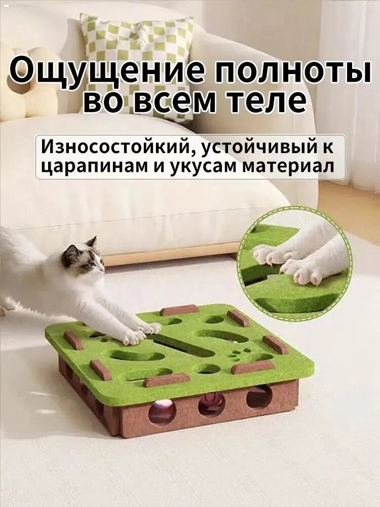 Игрушка для животных — фото 1