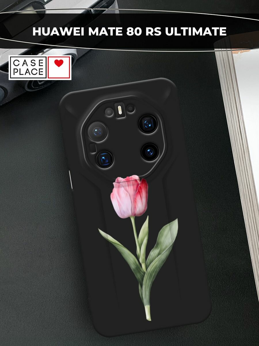 Черный матовый чехол на Huawei Mate 80 RS Ultimate / Хуавей Мейт 80 РС Ультимейт с принтом Розовый тюльпан фото
