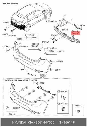 Направляющая зад/прав Hyundai / Kia (Mobis) 866144Y000