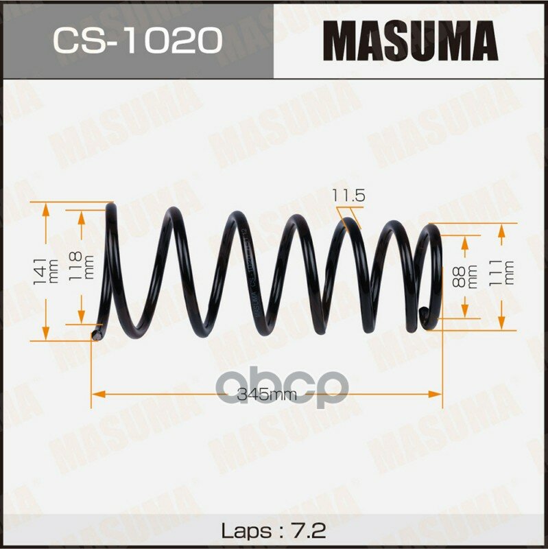 Пружина подвески MASUMA rear CARINA/ CORONA/ AT19#, AT21#, CT190 Masuma арт. CS1020