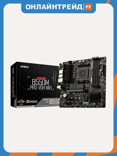 Изображение товара Материнская плата Msi B550M PRO-VDH WIFI (AM4, mATX)