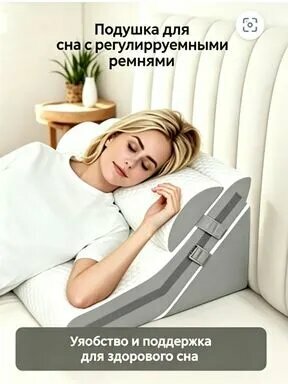 Ортопедическая подушка YangChen, 50 см x 57 см, высота 25см, многофункциональный дизайн