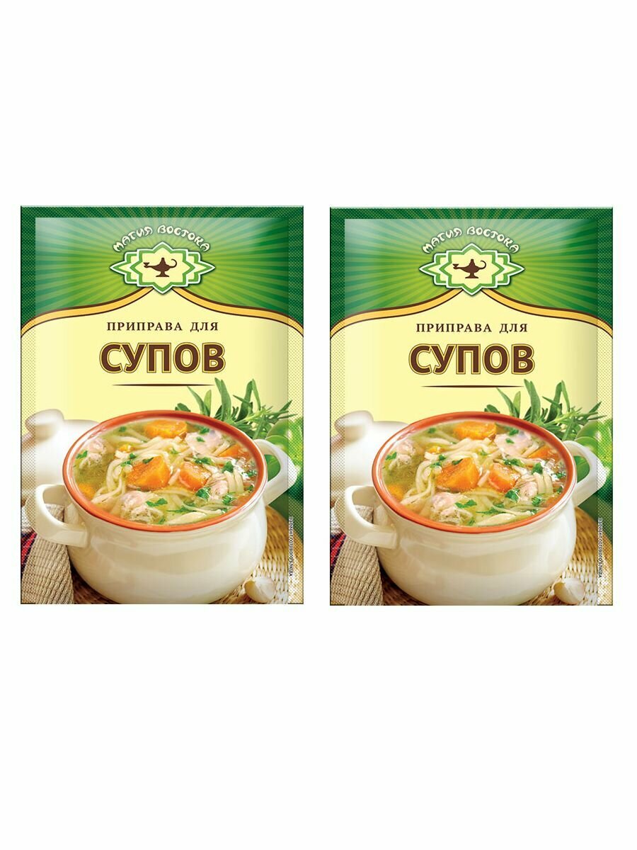 Магия Востока Приправа для супов,15 гр, 2 уп