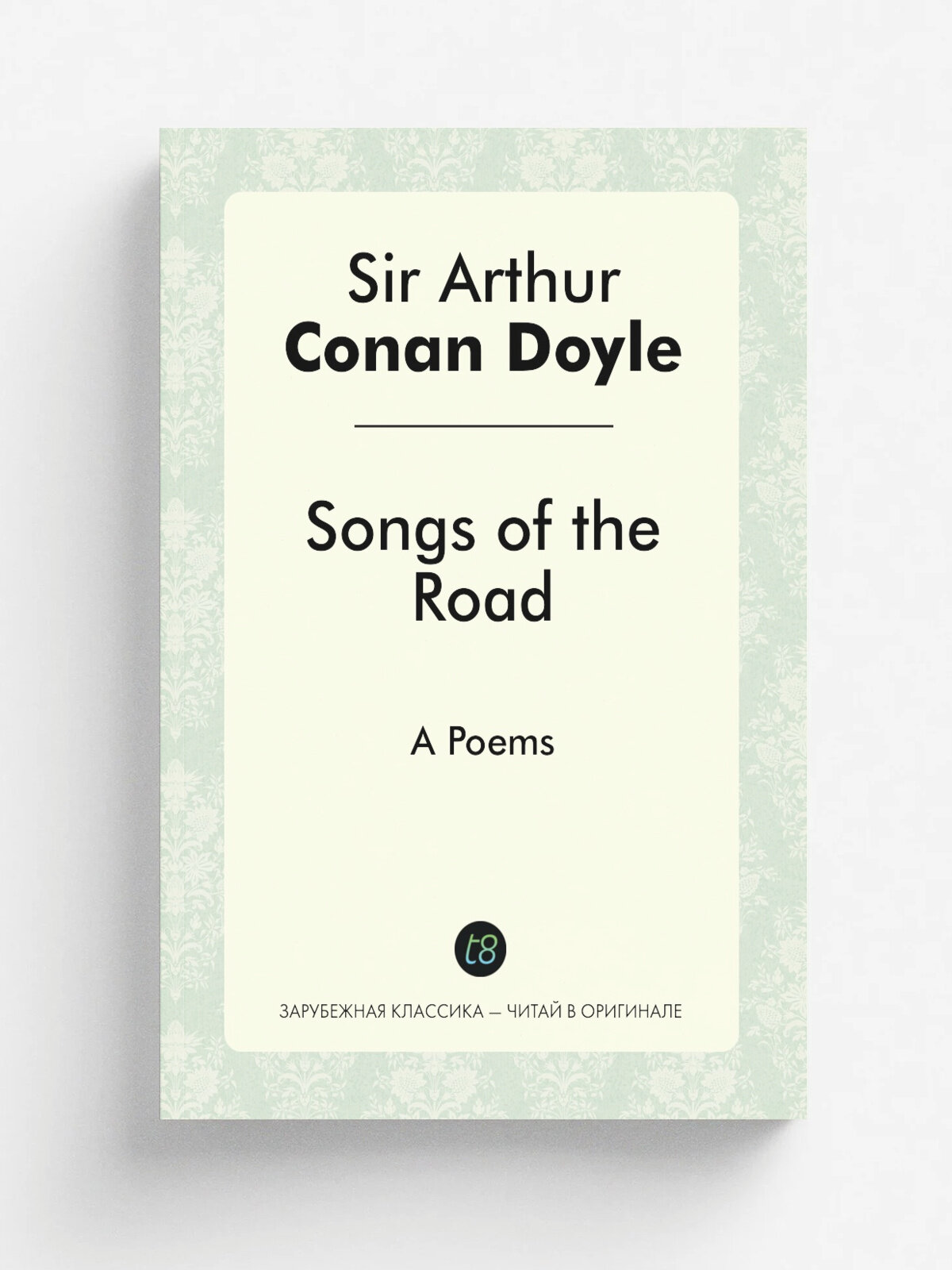 Songs of the Road. A Poems