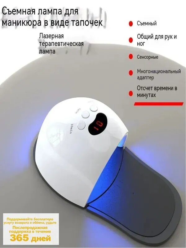 Профессиональная LED лампа для ногтей для салонов высокая мощность, быстрая полимеризация, защита от потемнения кожи