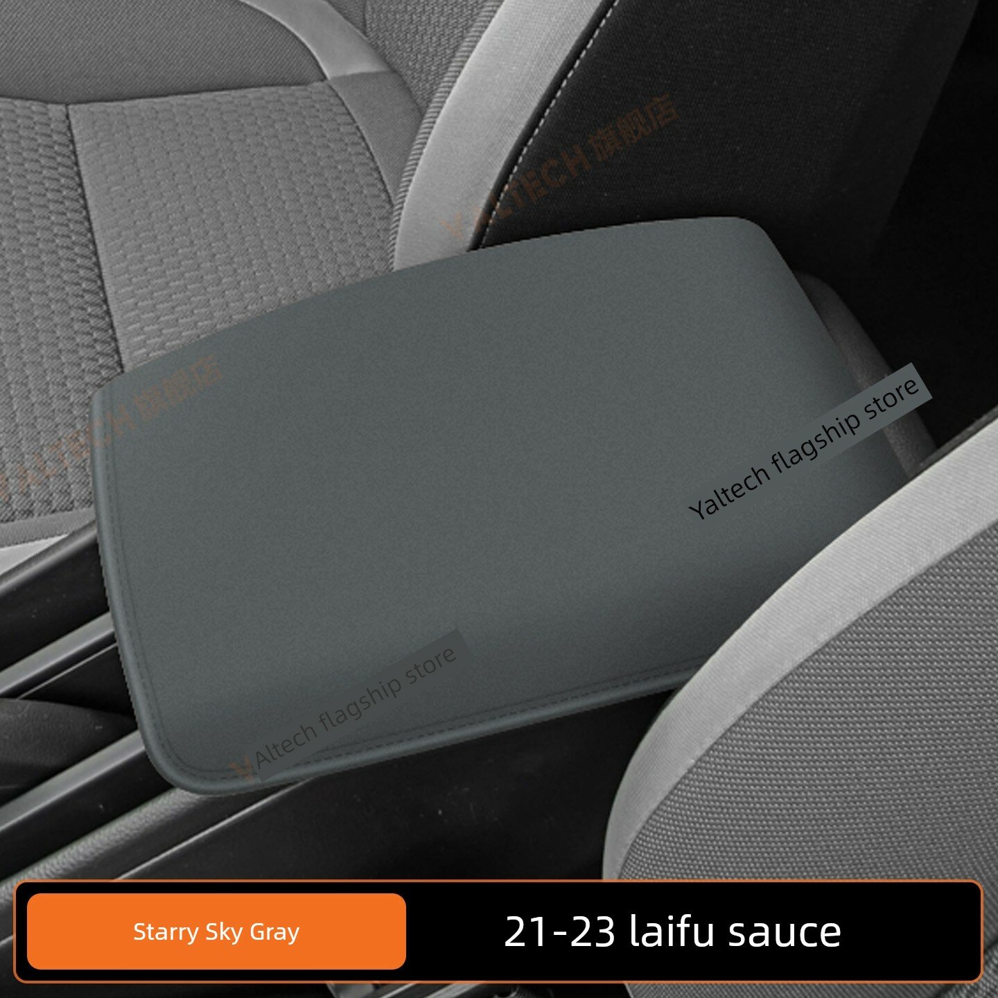 Улучшенный чехол для подлокотника Honda Life 2021-2026, звездный серый, автомобильный аксессуар