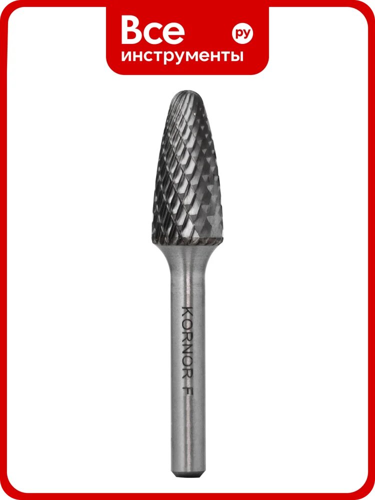 Бор-фреза KORNOR F0413BM03 гиперболическая со сферическим торцом (2-ая насечка) 362041303
